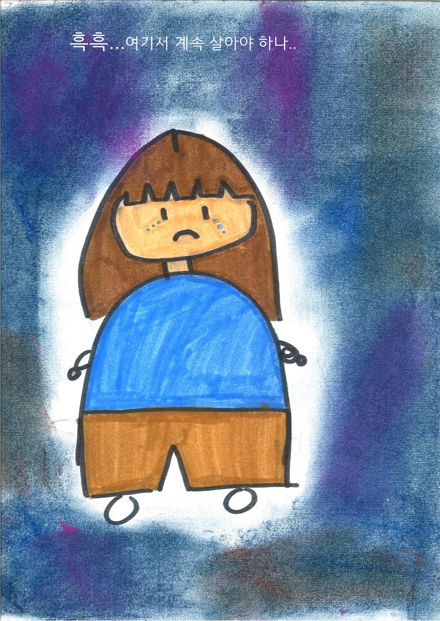 시연 21페이지