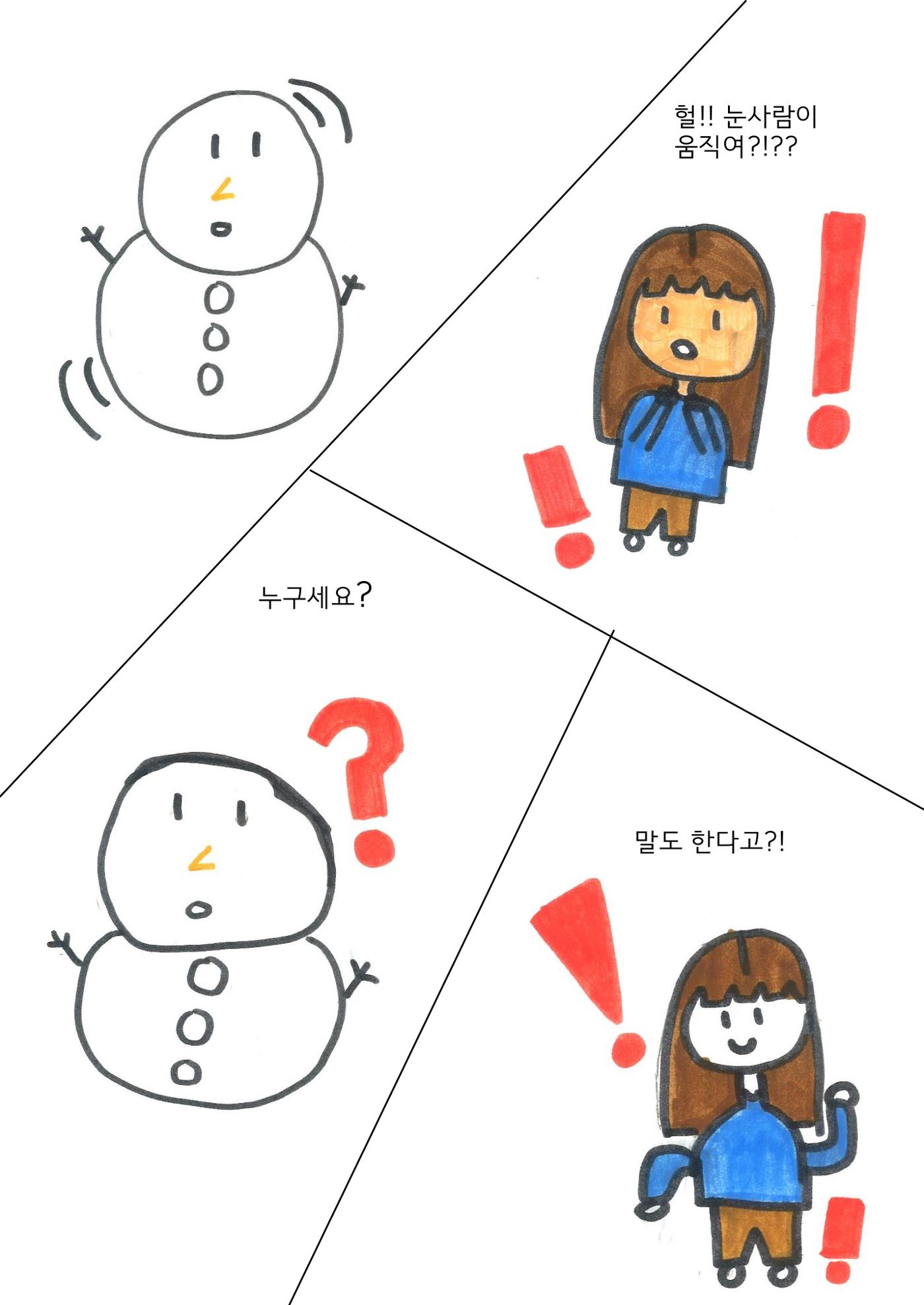 시연 8페이지