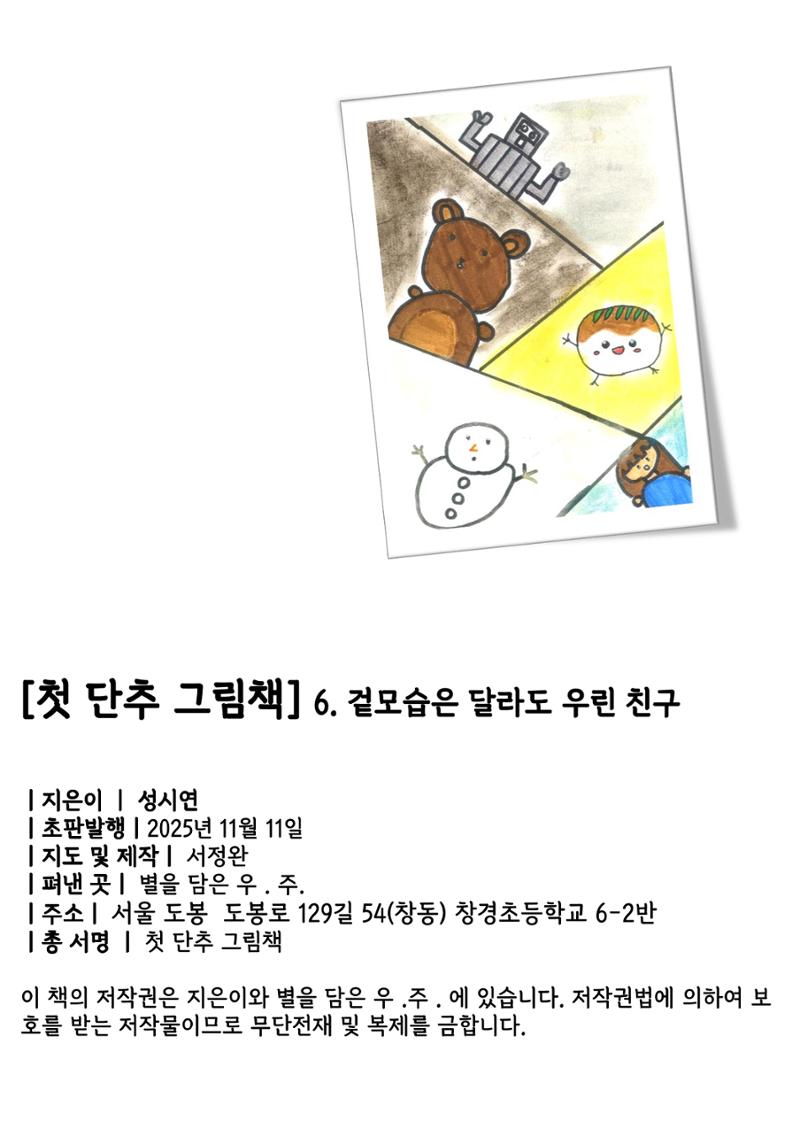 시연 2페이지