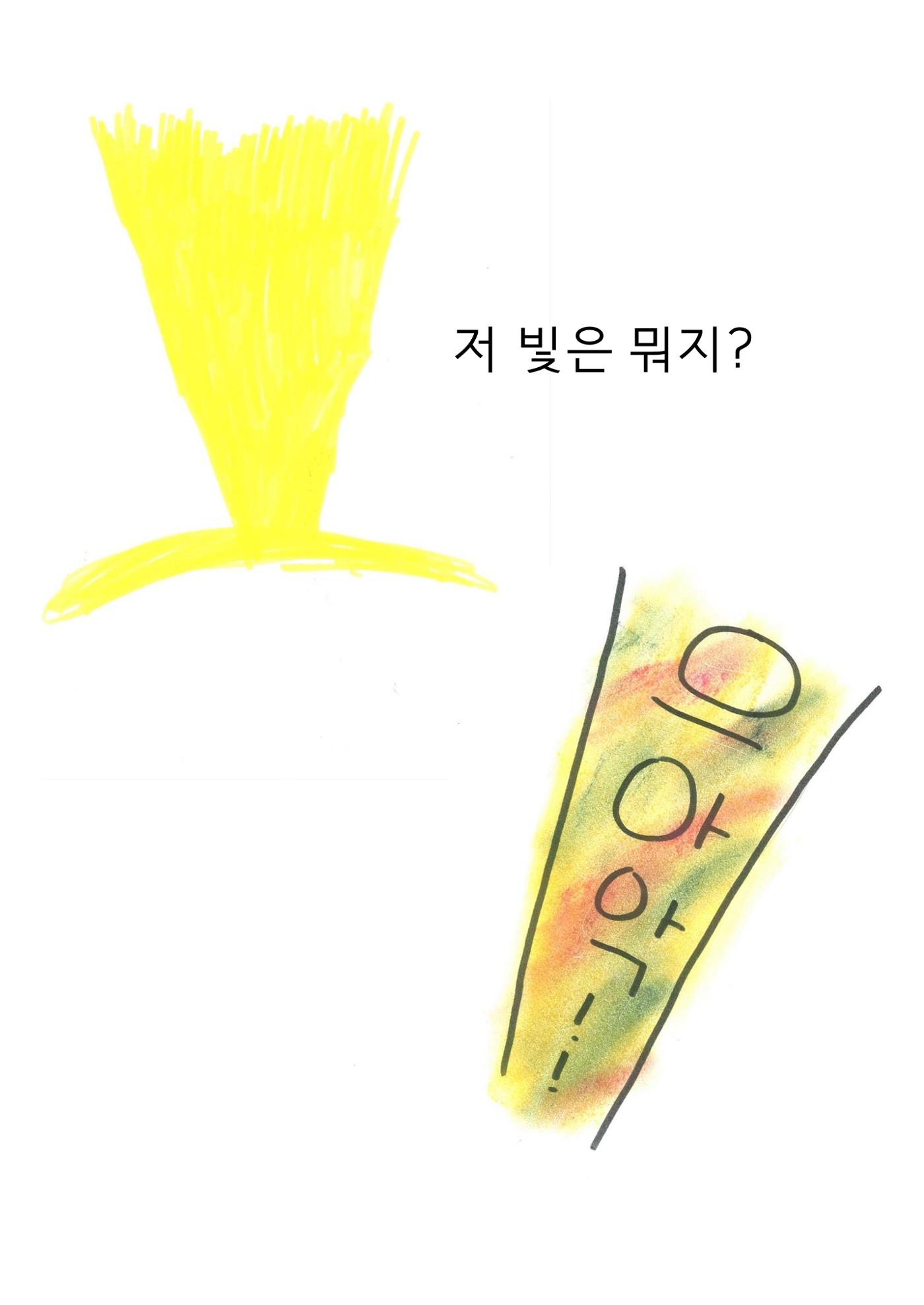 시연 22페이지