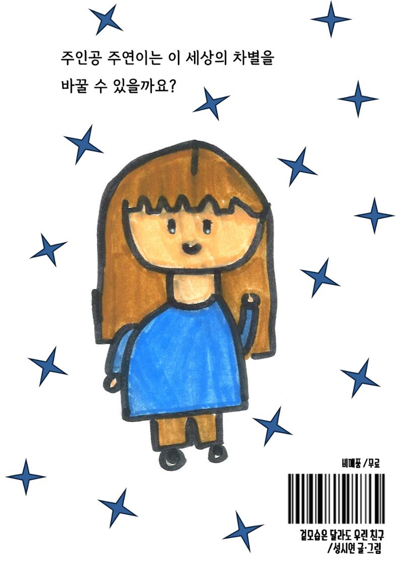 시연 26페이지