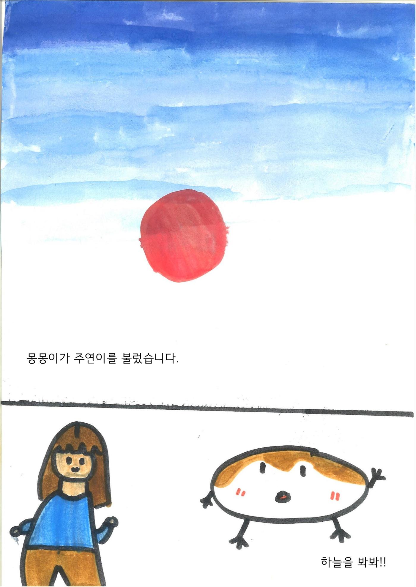 시연 16페이지