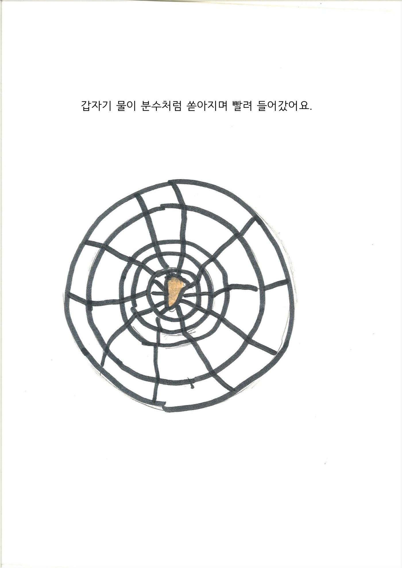 시연 6페이지