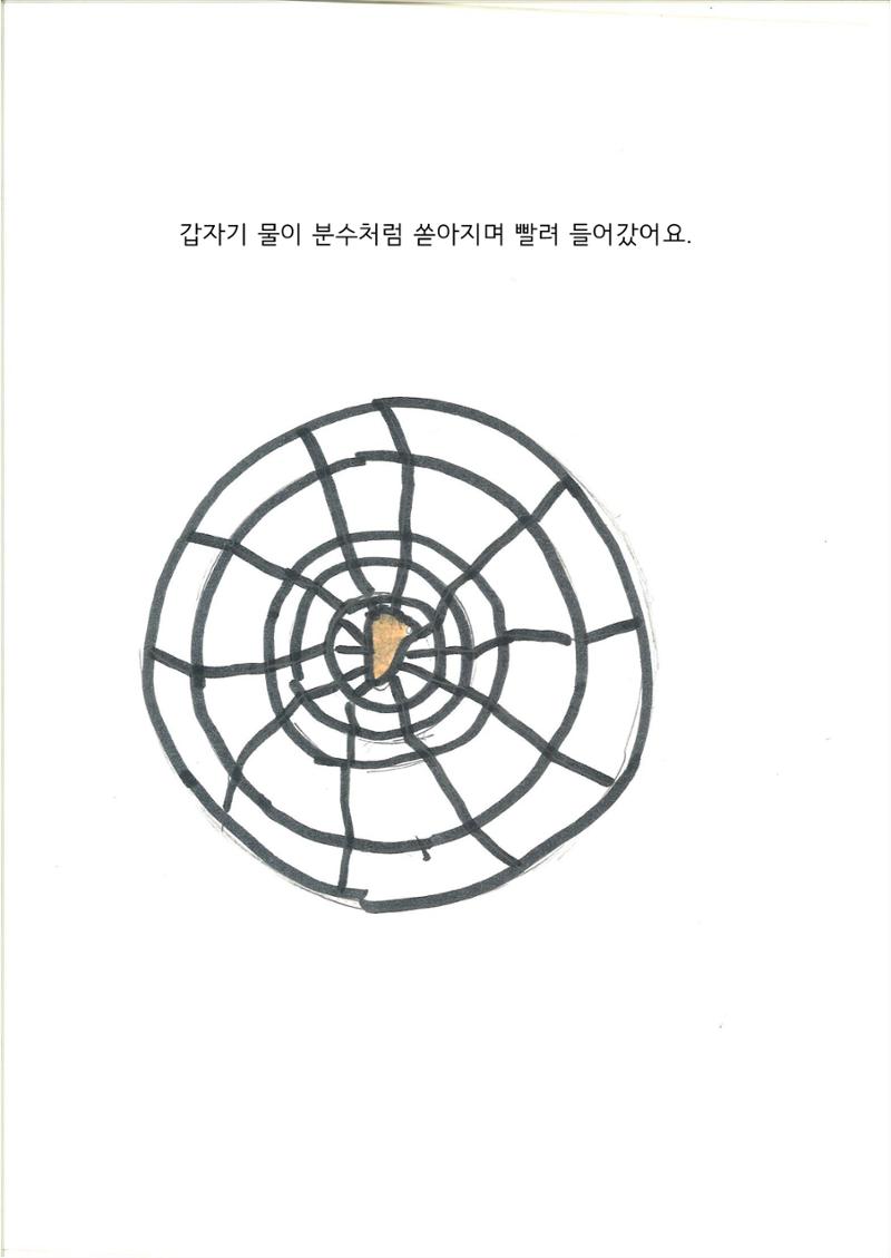 시연 6페이지
