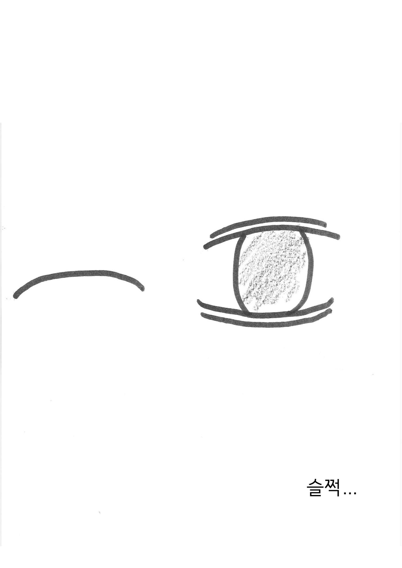 시연 7페이지