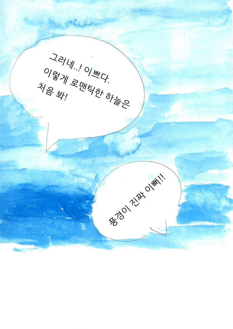 시연 17페이지