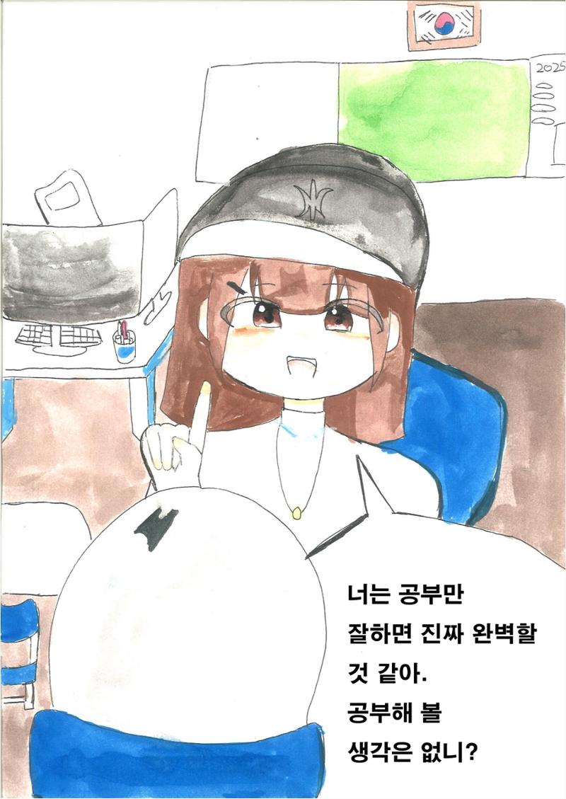 민정 11페이지