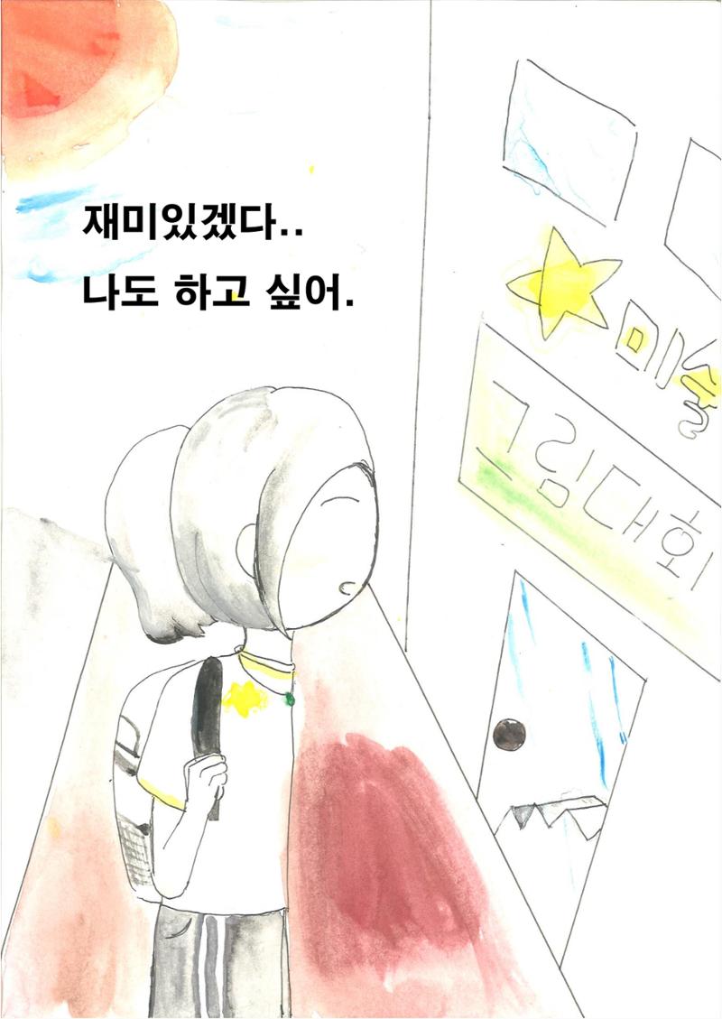 민정 15페이지