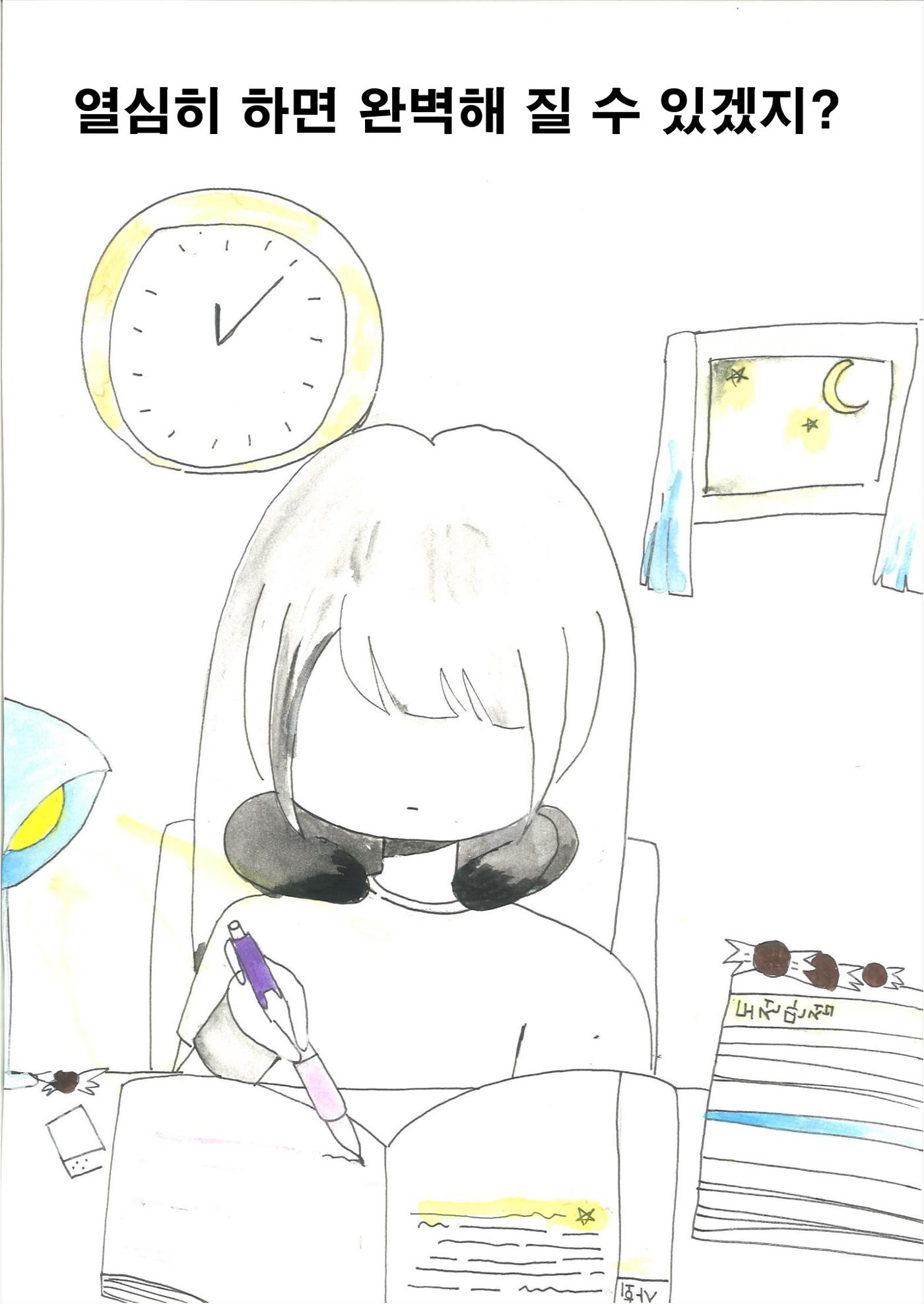 민정 13페이지
