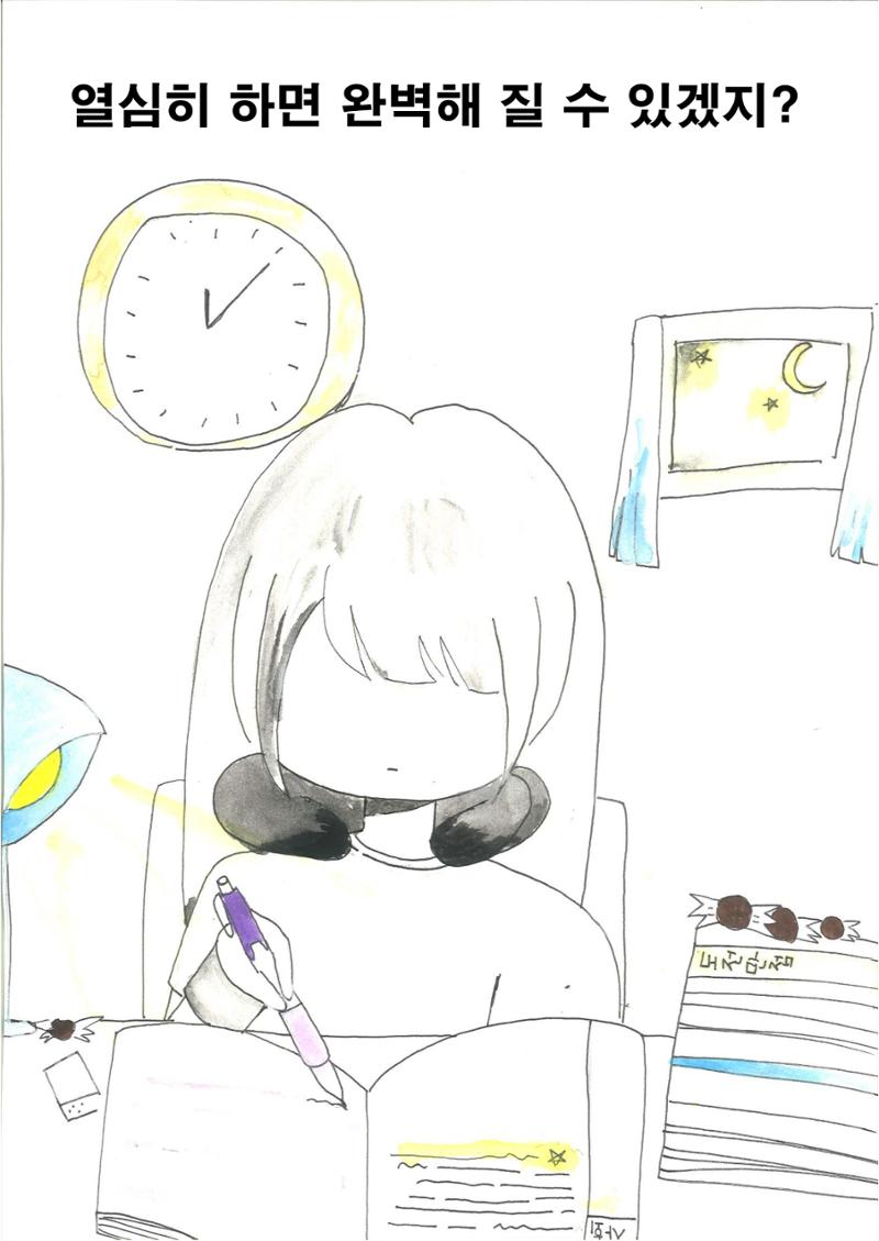 민정 13페이지