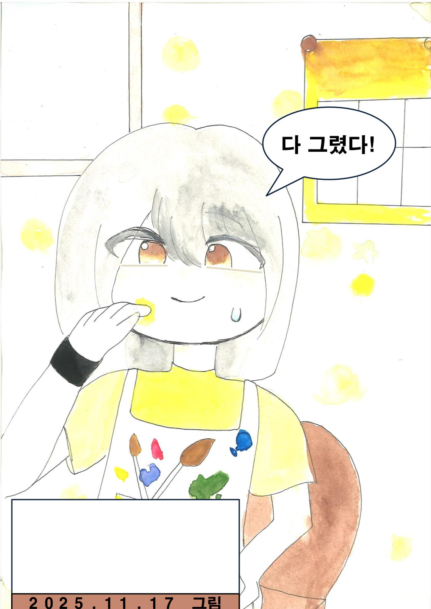 민정 20페이지