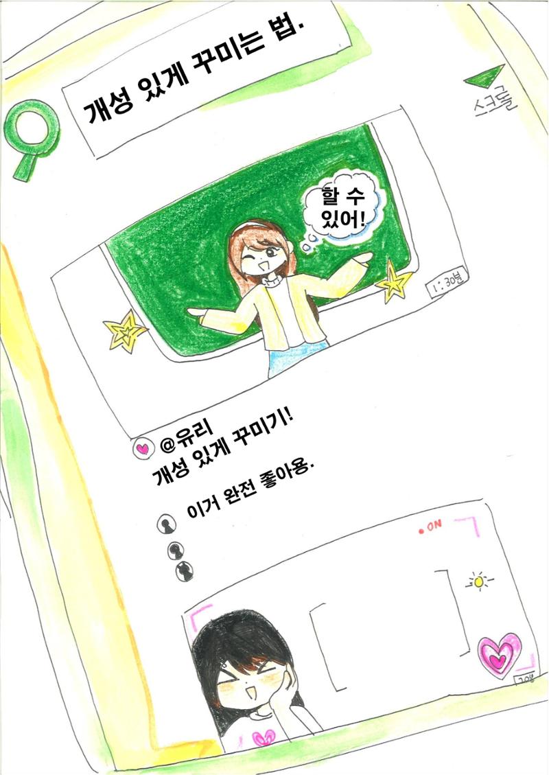 민정 5페이지
