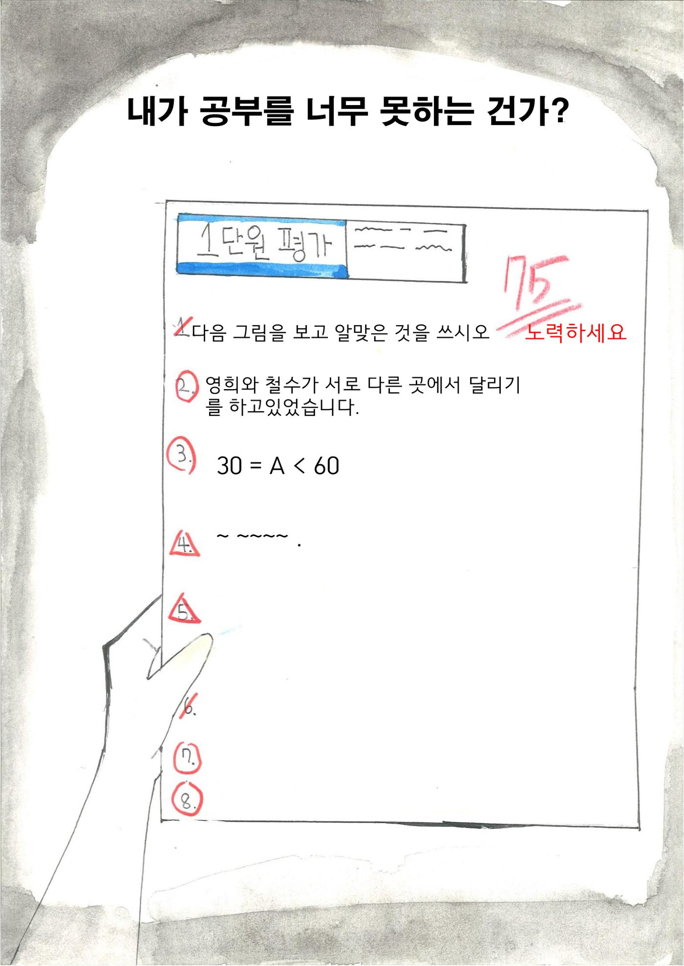민정 12페이지