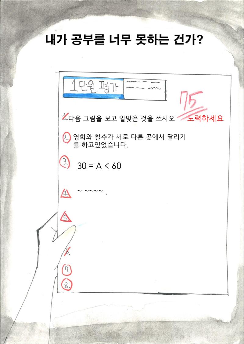 민정 12페이지