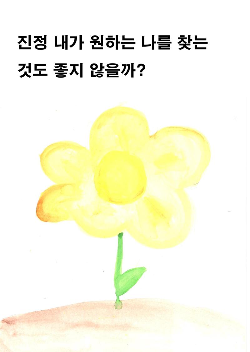 민정 21페이지