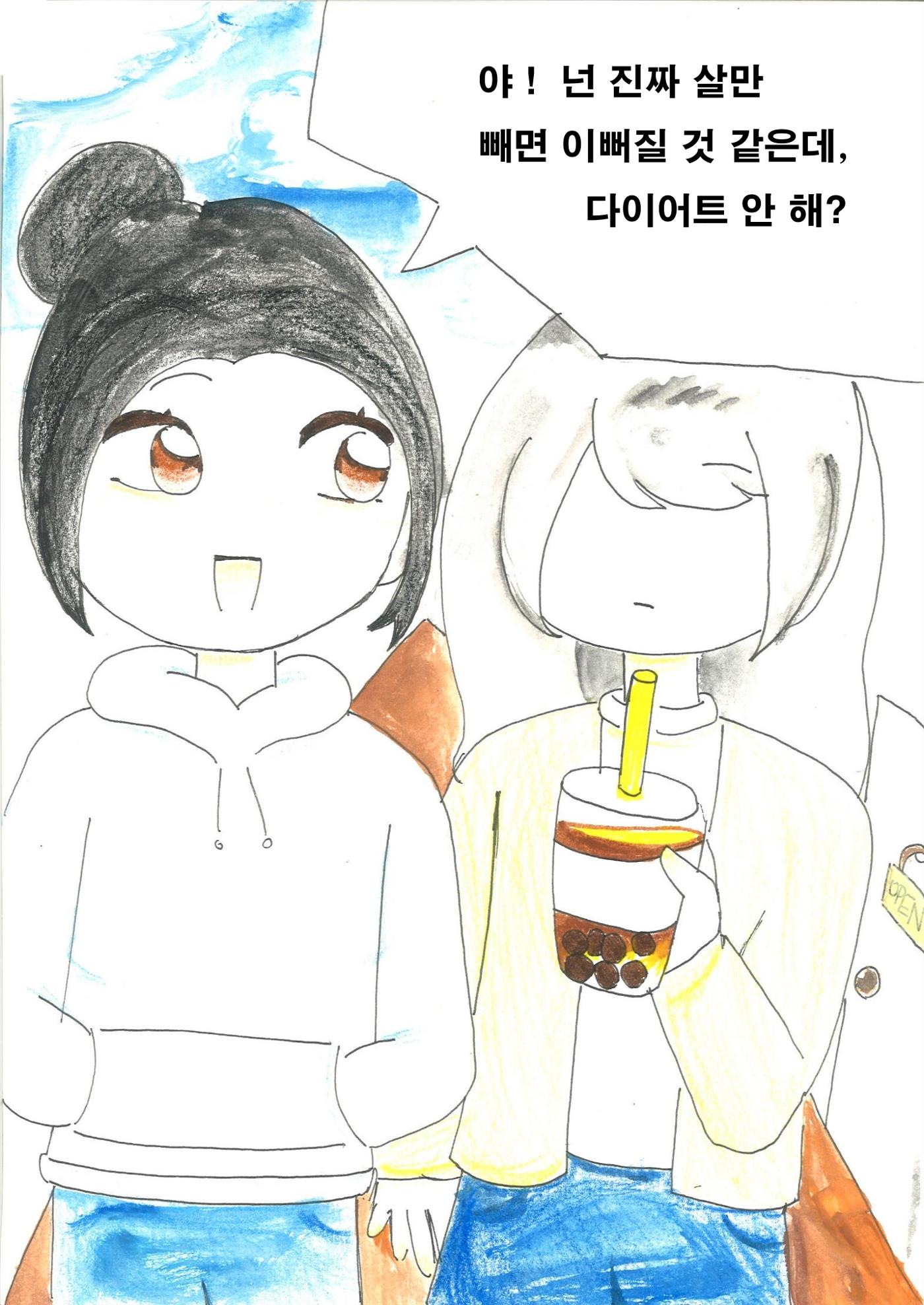 민정 7페이지