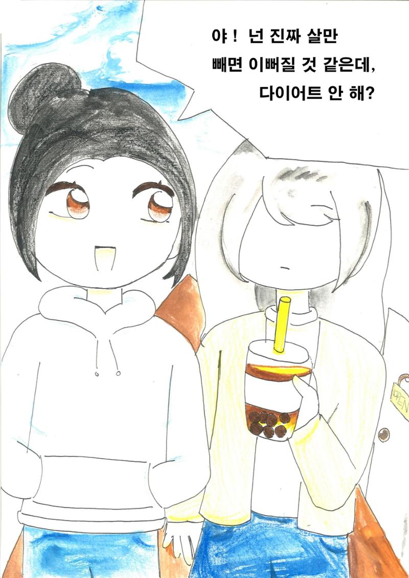 민정 7페이지