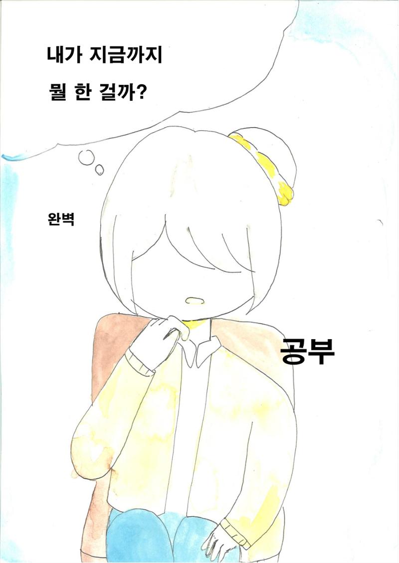 민정 18페이지