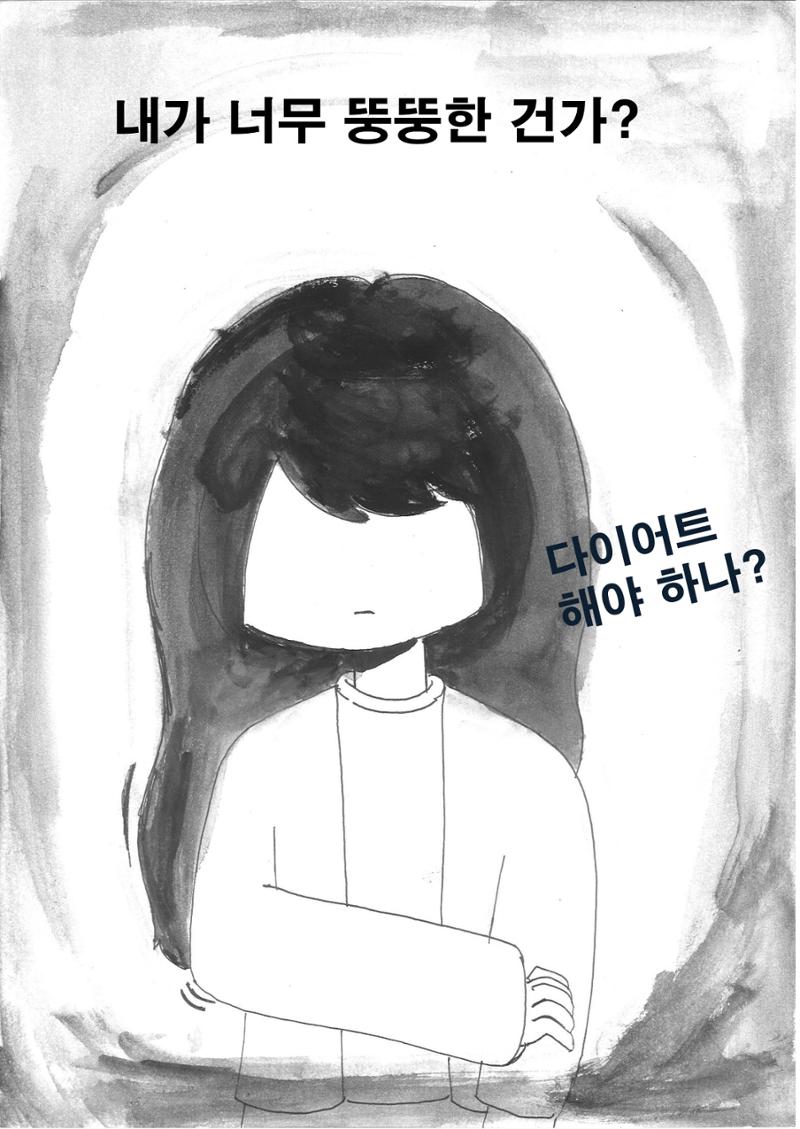 민정 8페이지