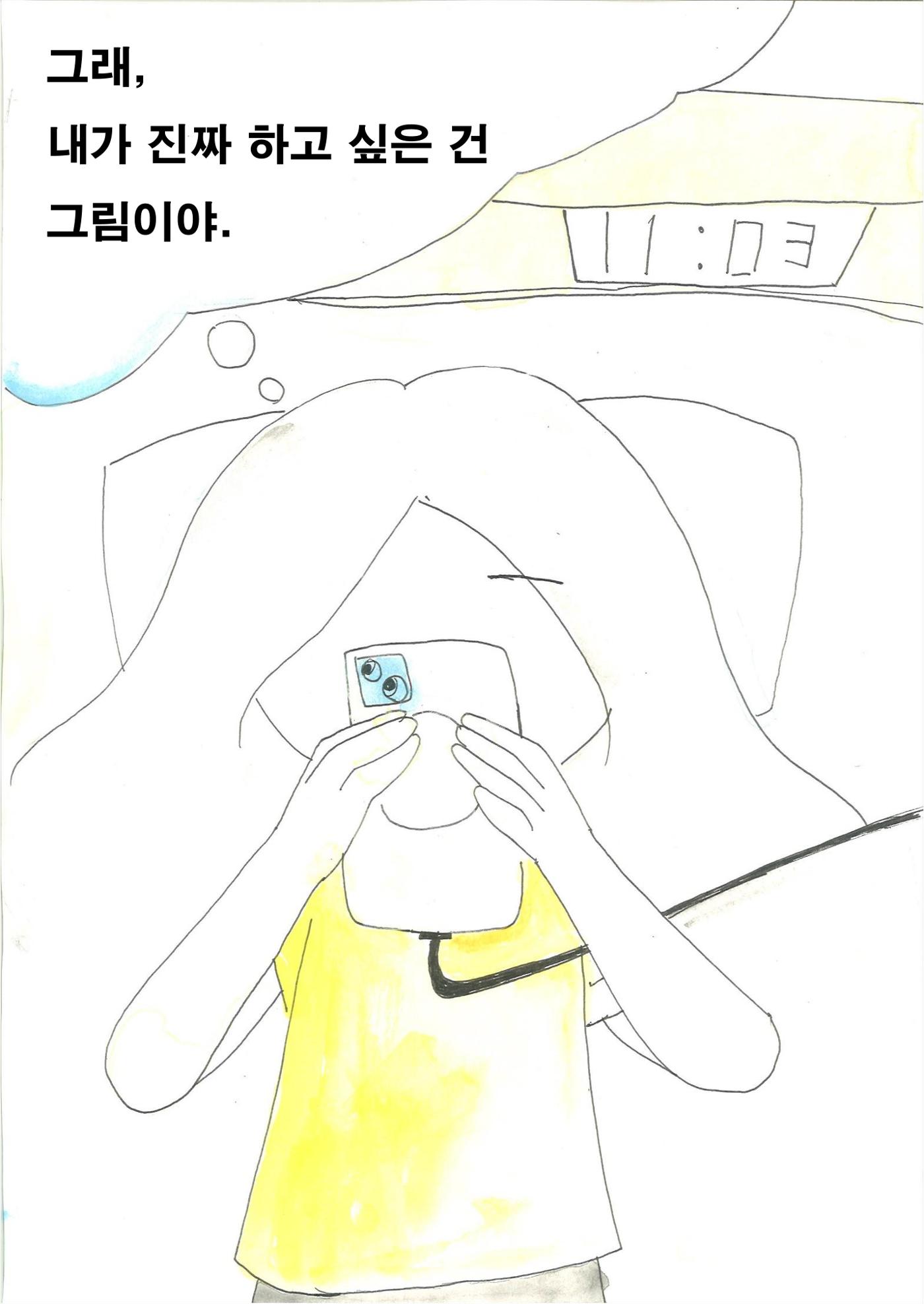 민정 17페이지