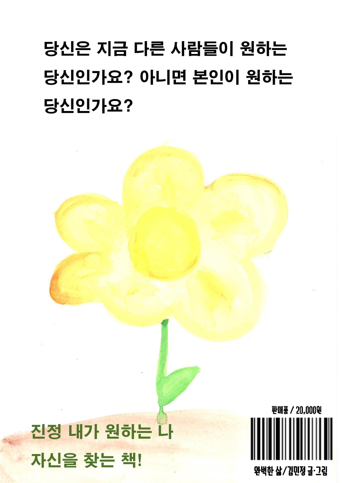 민정 24페이지