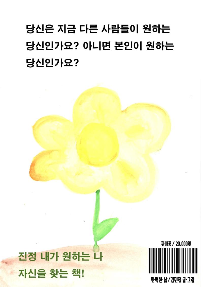 민정 24페이지
