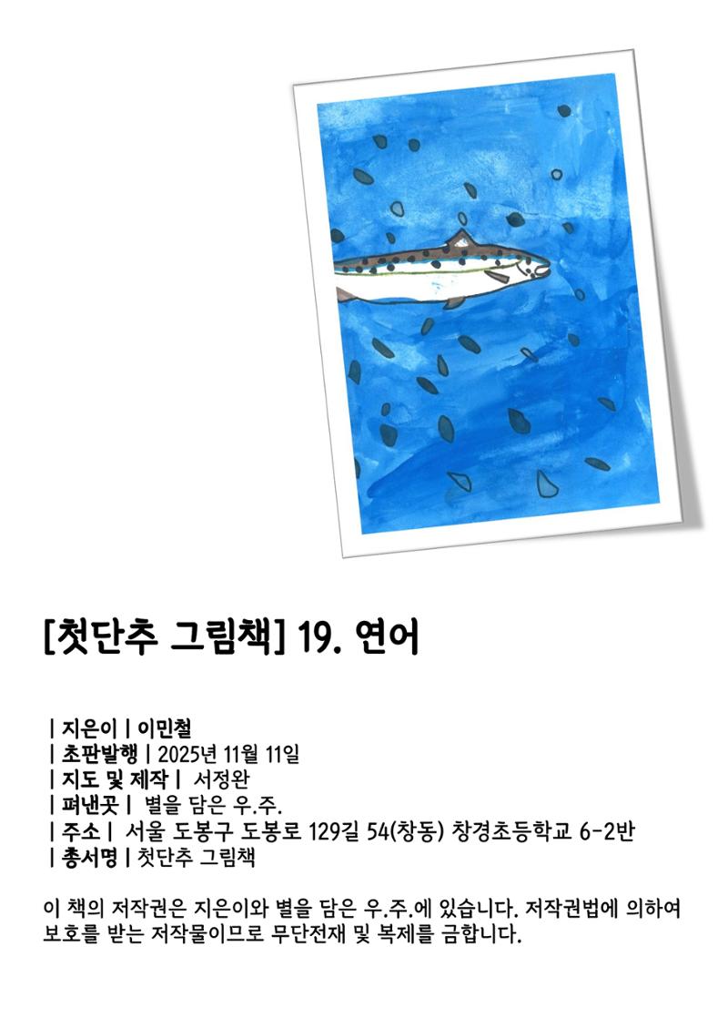 민철 2페이지