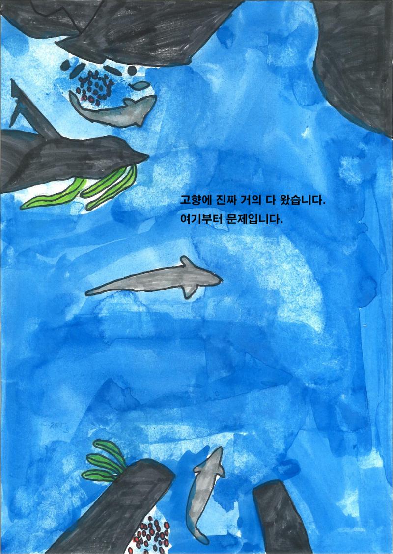 민철 21페이지
