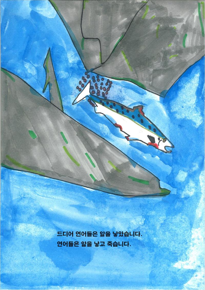 민철 22페이지