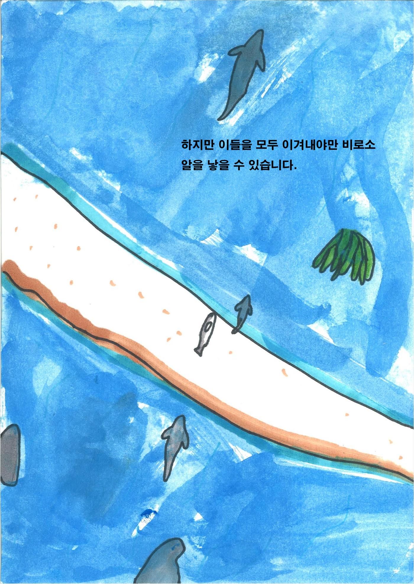 민철 16페이지