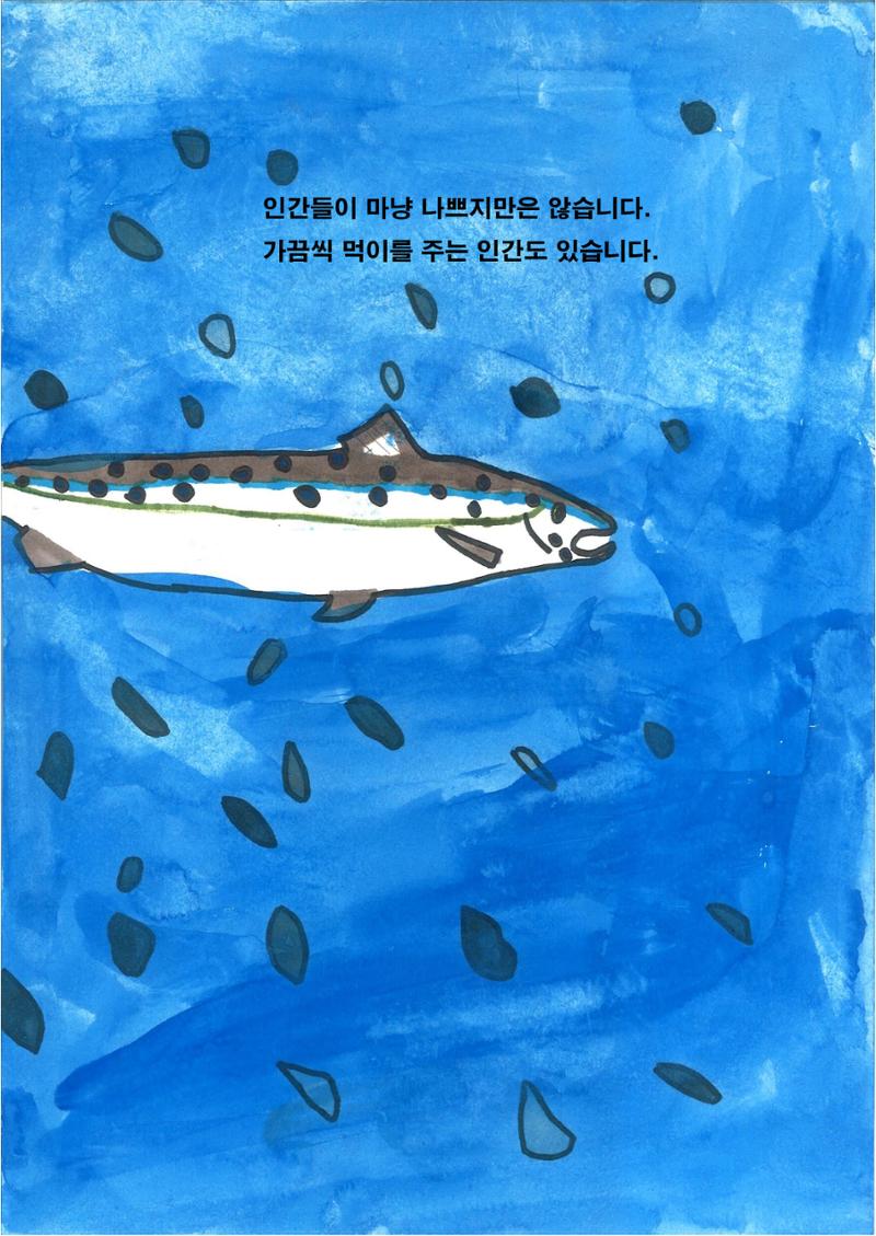 민철 20페이지