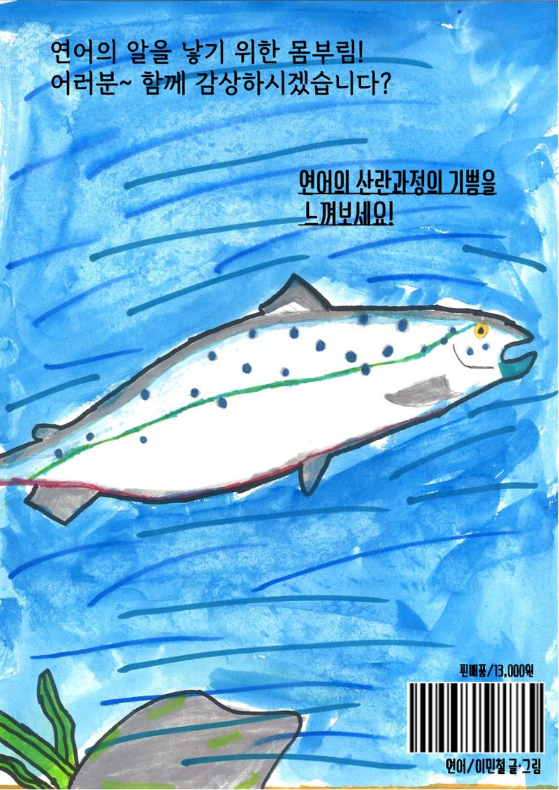민철 26페이지