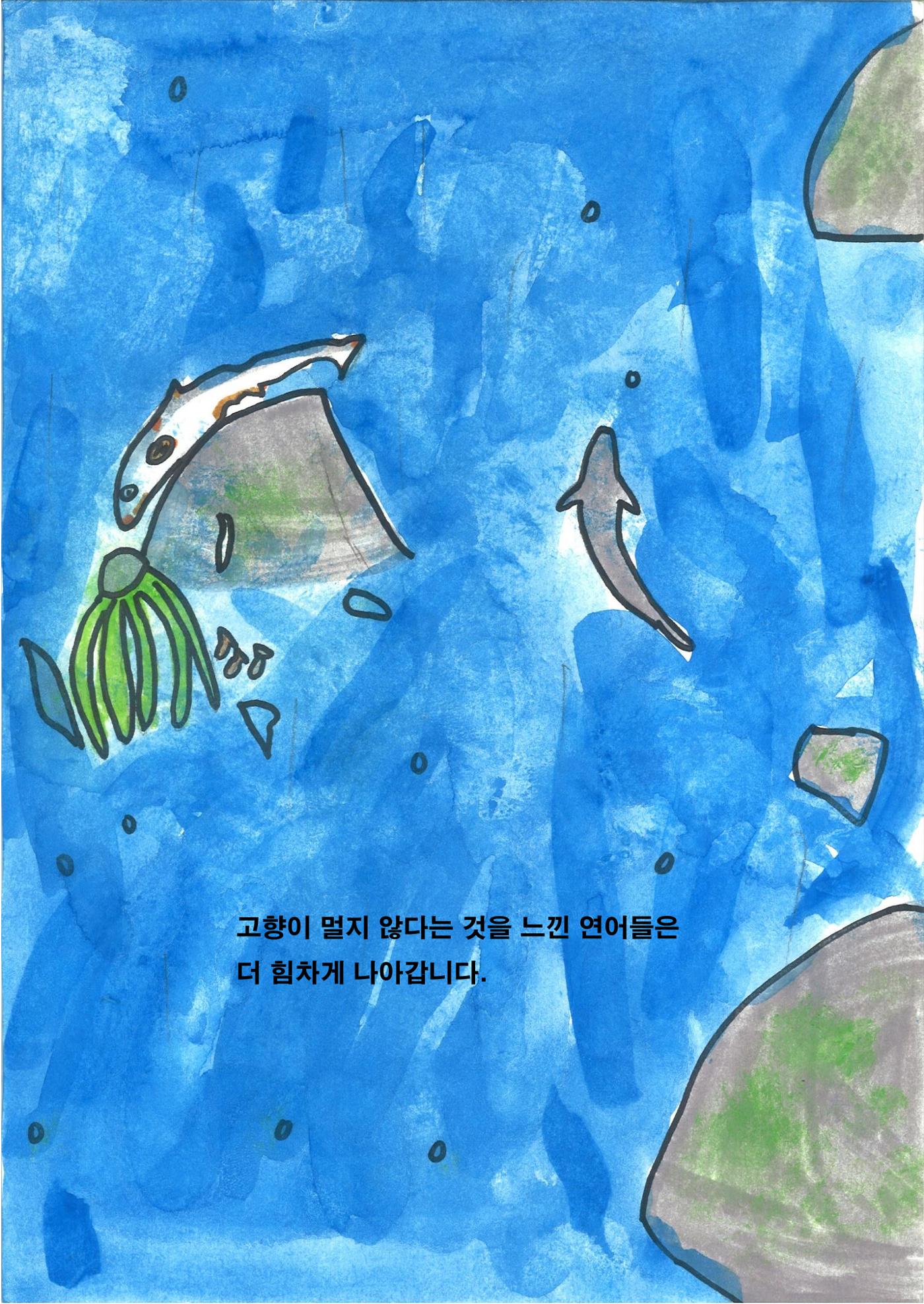 민철 17페이지