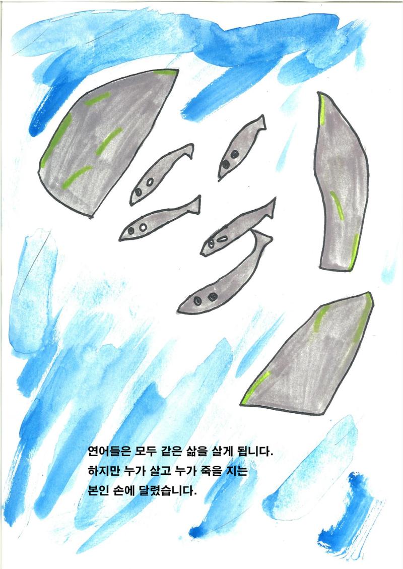 민철 23페이지
