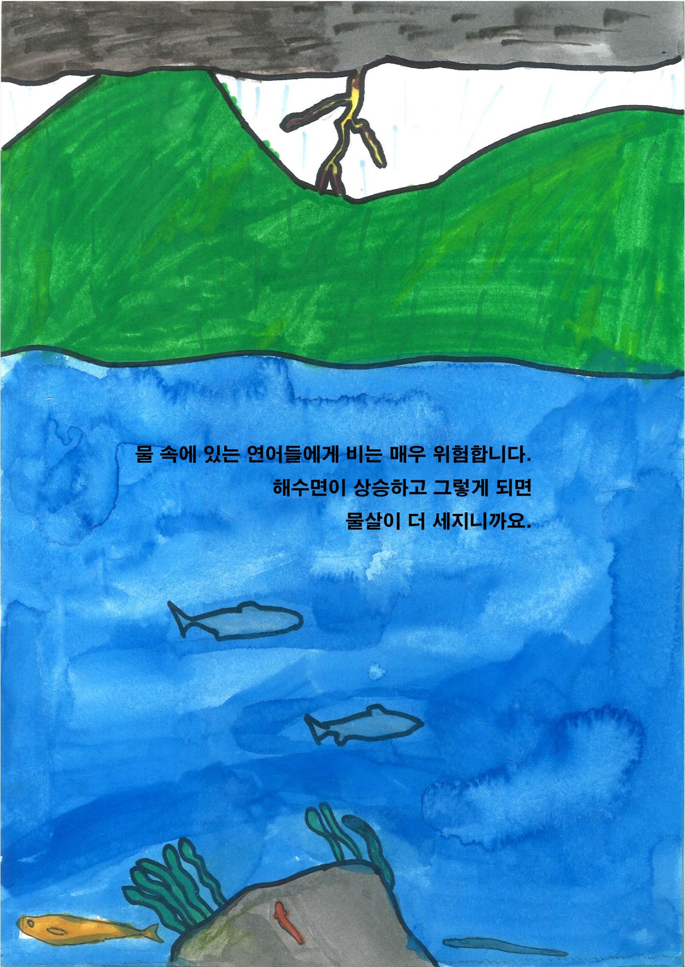 민철 14페이지