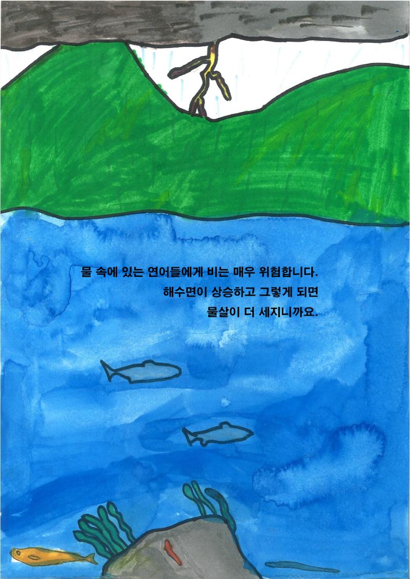 민철 14페이지
