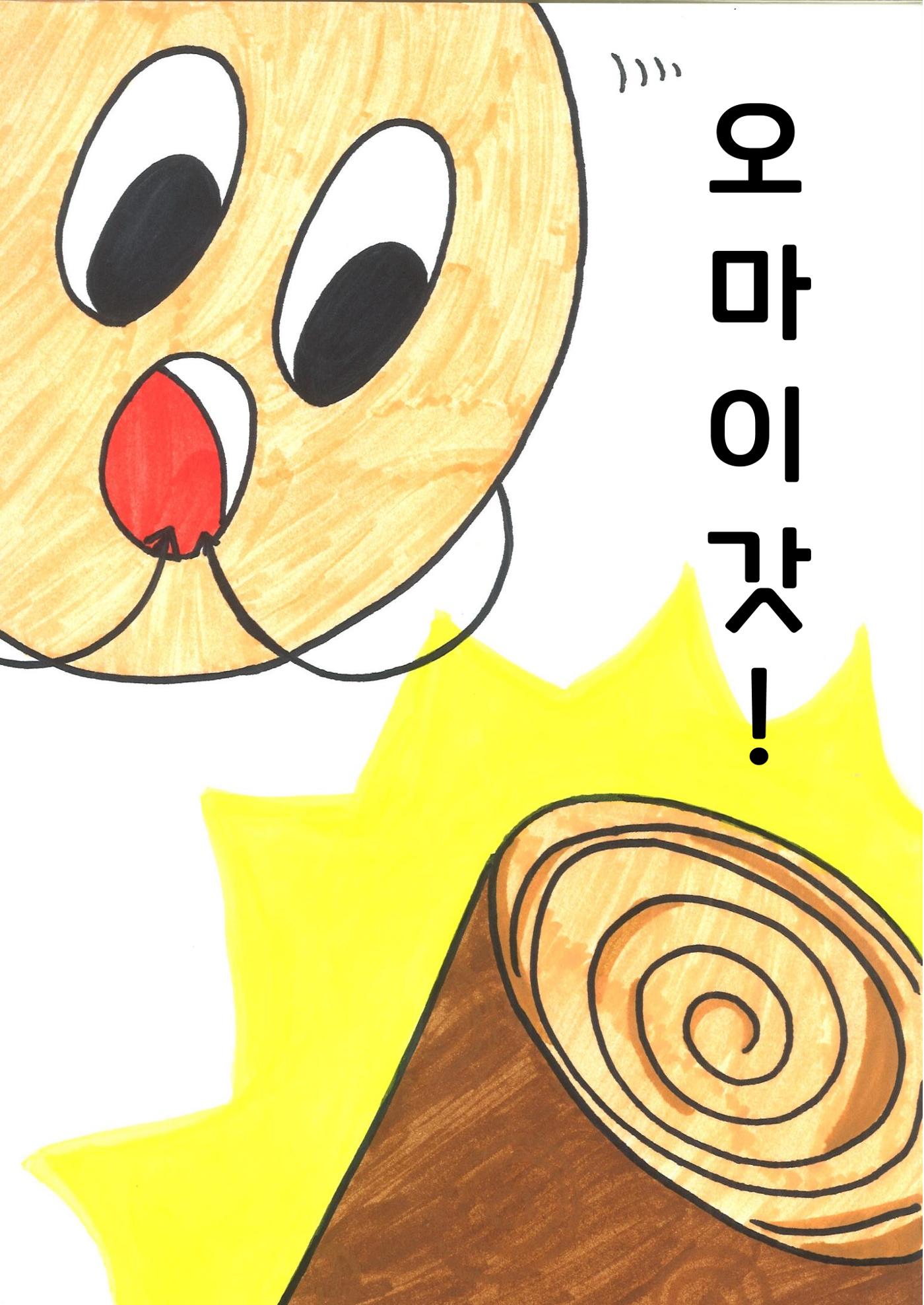 연우 15페이지