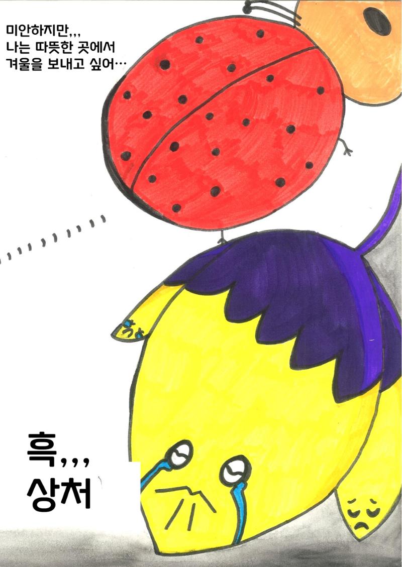 연우 8페이지