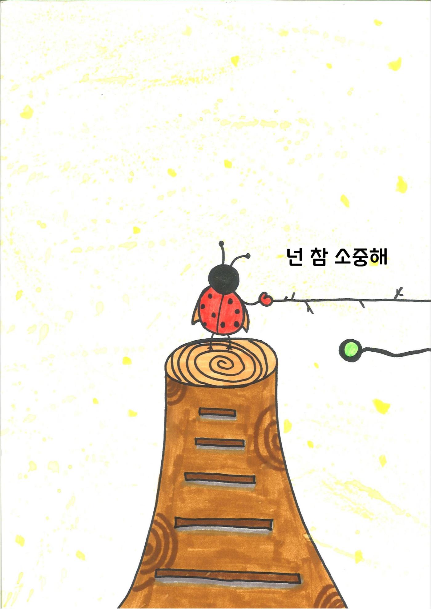 연우 24페이지
