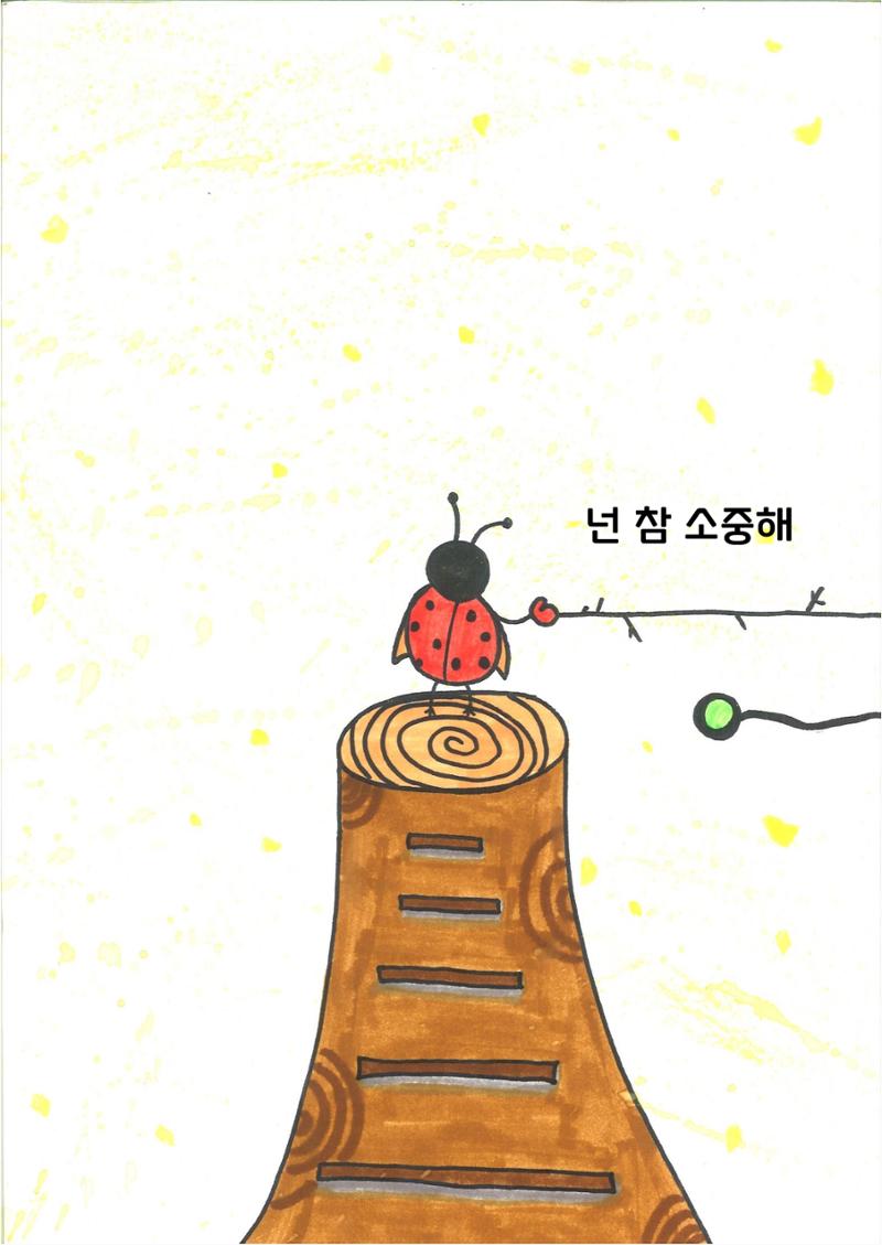 연우 24페이지