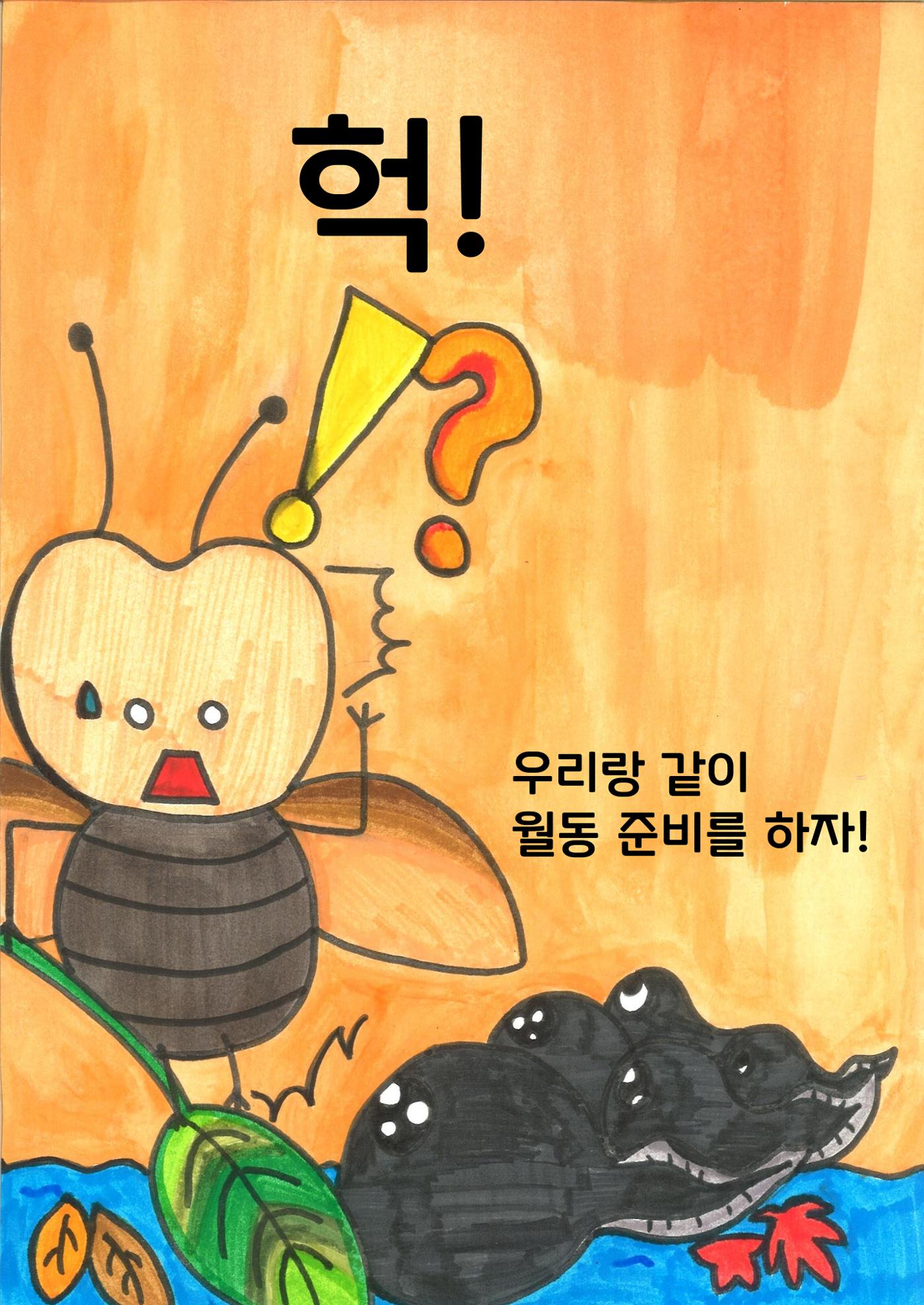연우 9페이지