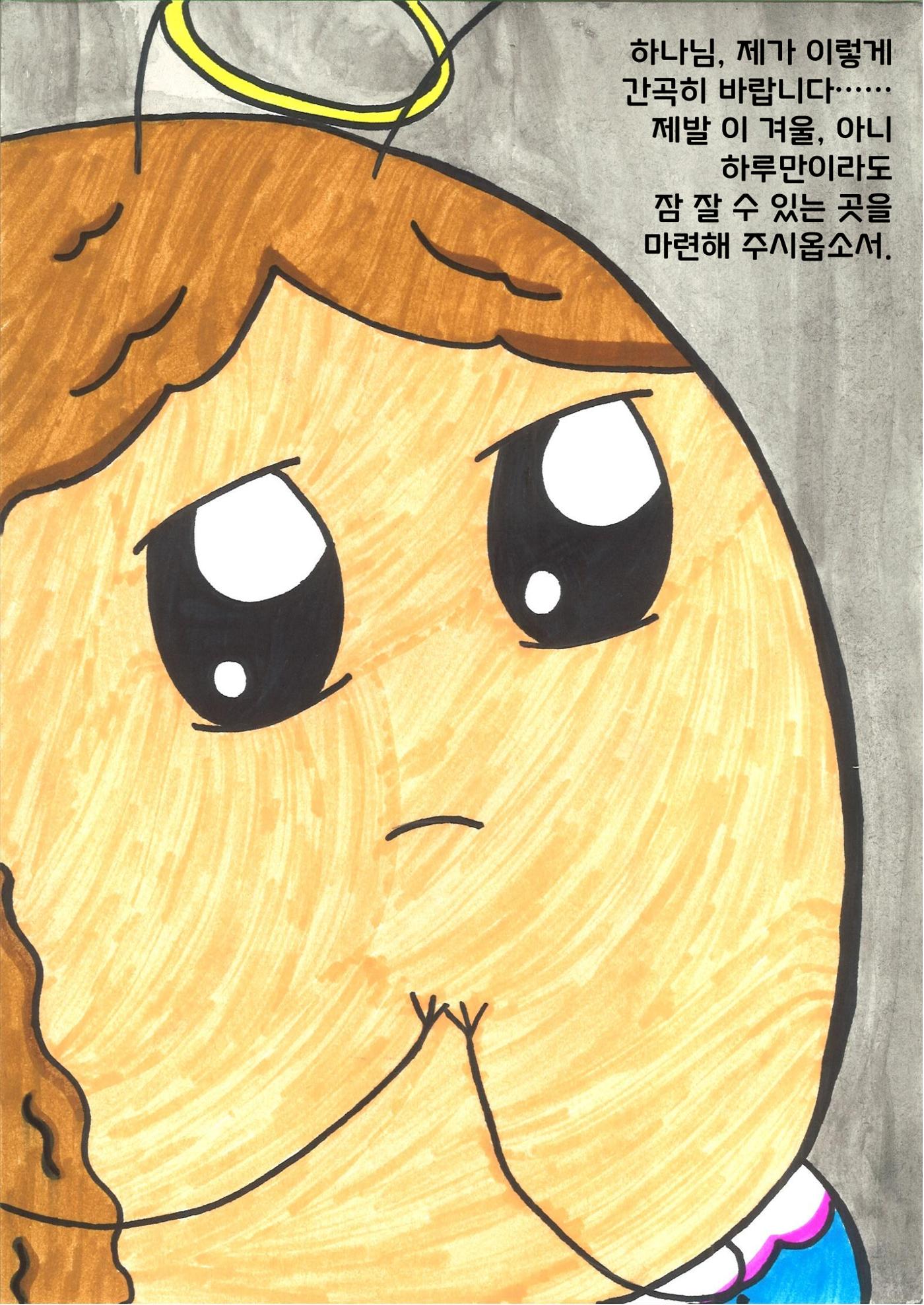 연우 14페이지
