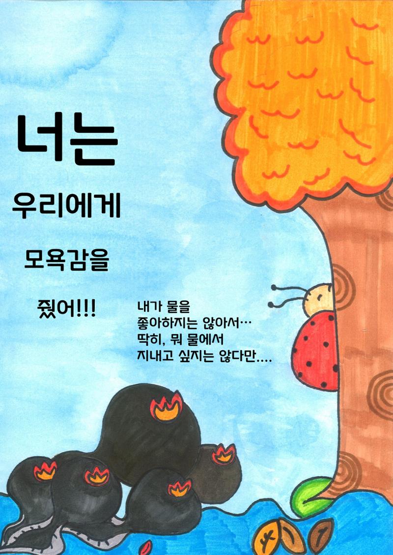 연우 10페이지