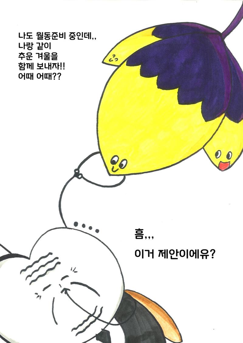 연우 7페이지