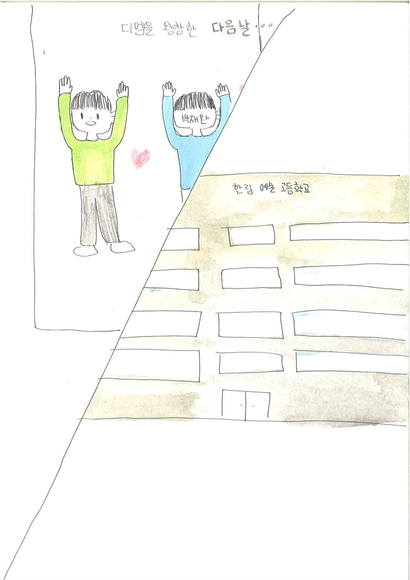소은 5페이지