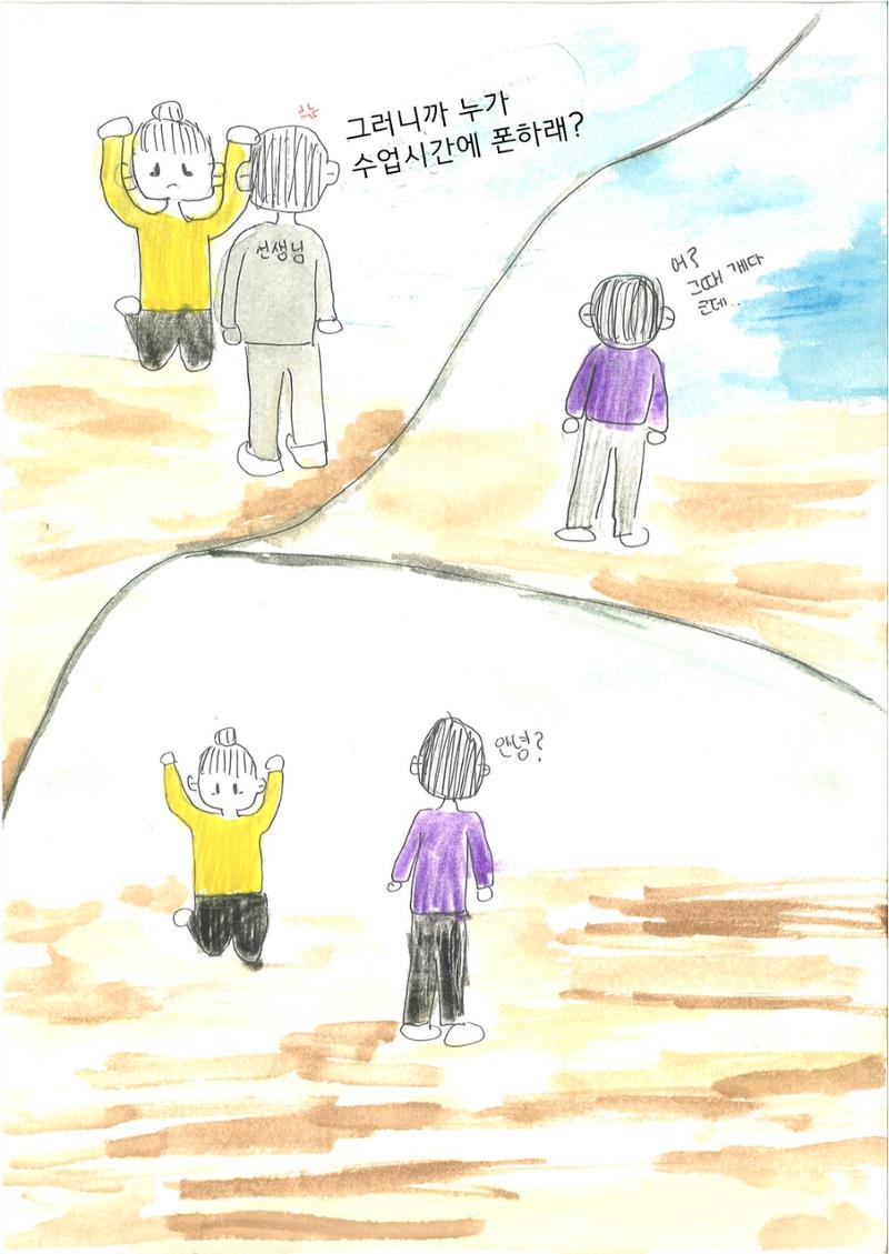 소은 6페이지