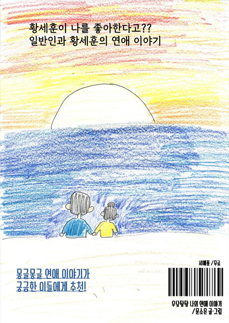 소은 24페이지