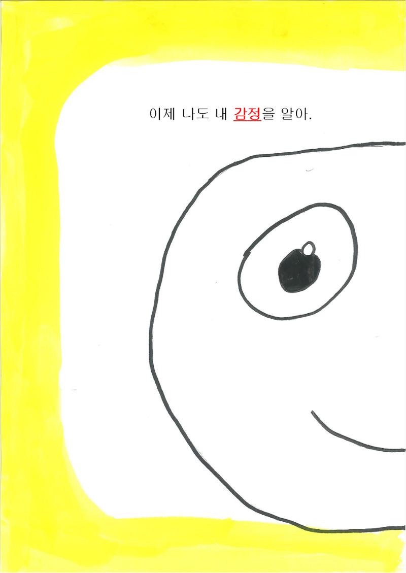 민혁 18페이지