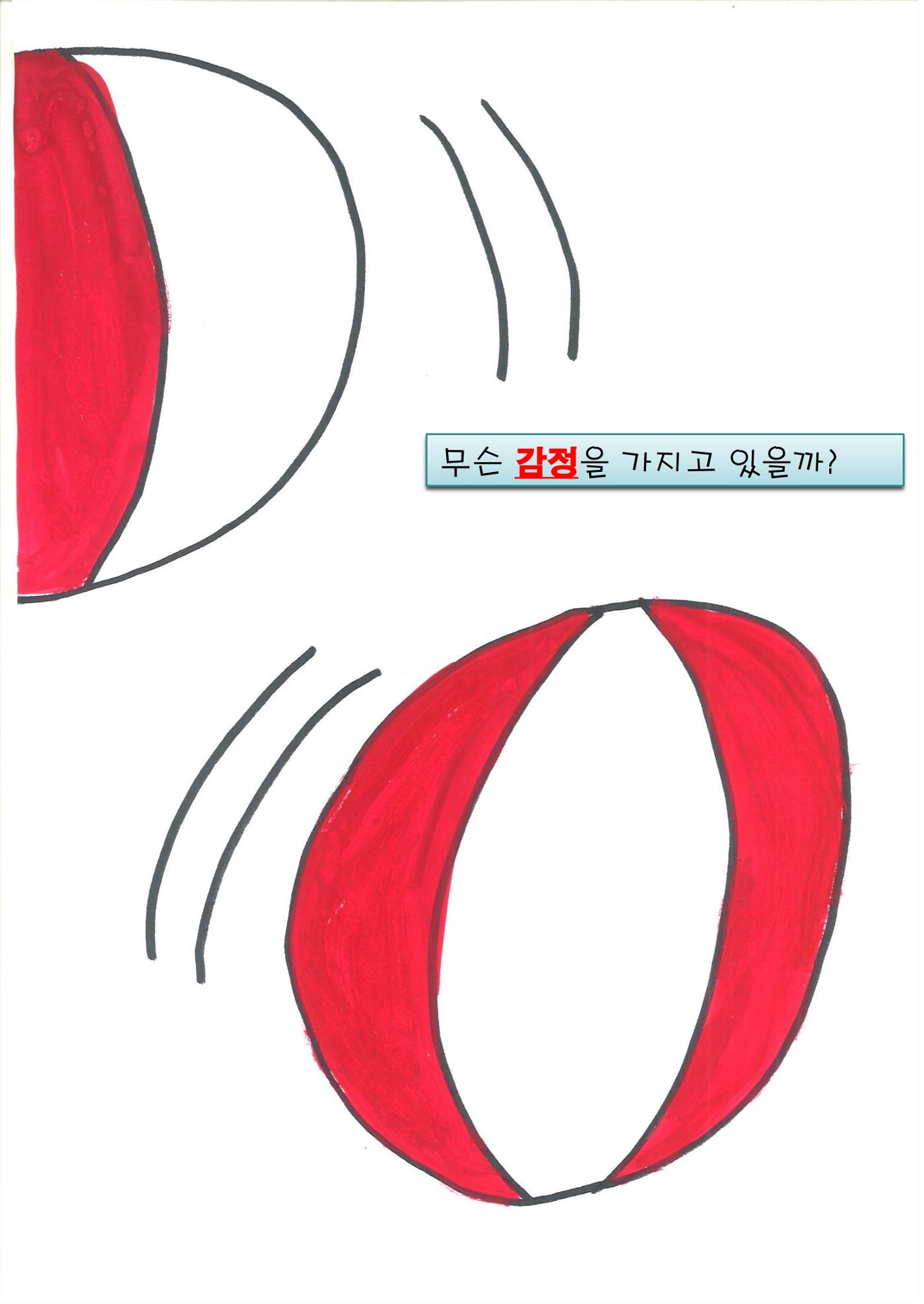 민혁 11페이지