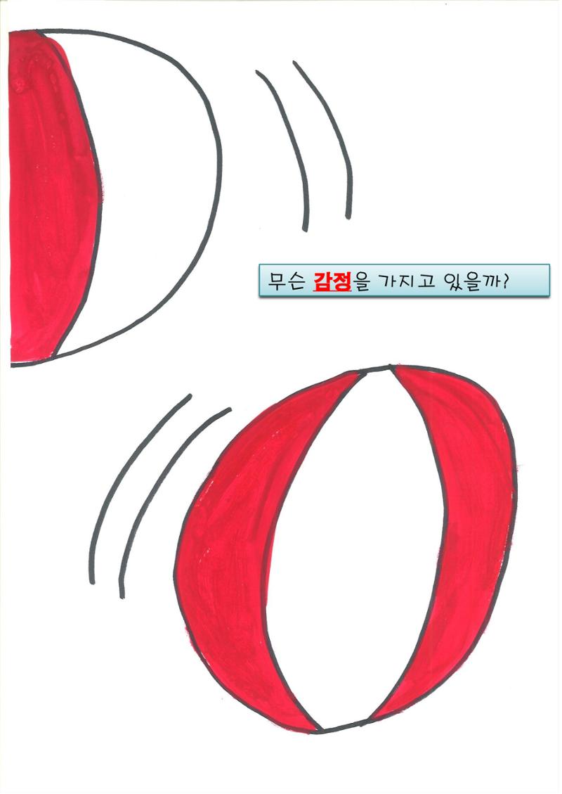 민혁 11페이지